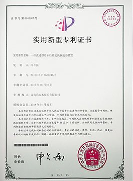 专利证书-一种改进型带水检批更换换能器装置