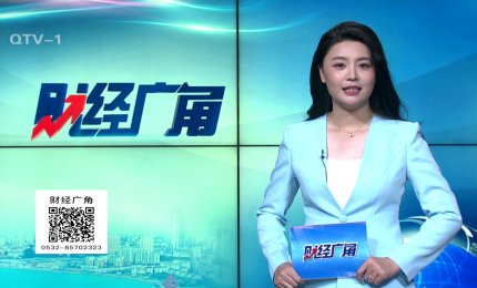 财经广角栏目丨做全球当先的测流技术，创行业领军的一流品牌