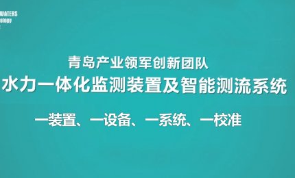 科技引领丨“JDB电子”被评比为2023年度通辽产业领军创新团队