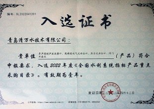 JDB电子自主2022