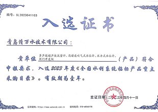 JDB电子自主2023