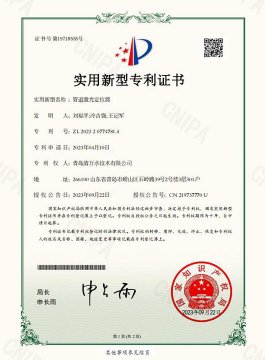 管路激光定位器