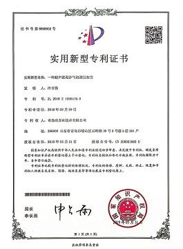 超声波泥沙气泡丈量装置