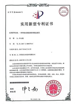 表贴式换能器新型固定装置
