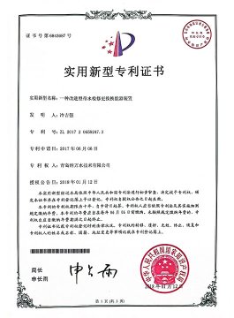 改进型带水检批更换换能器装置