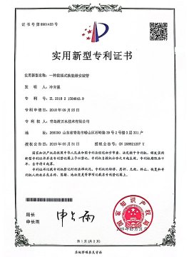 插拔式换能器装置管