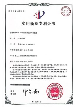 换能器仿照对准装置