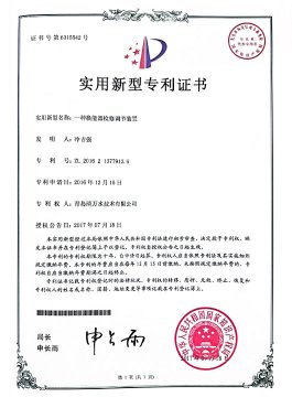 换能器检建调节装置