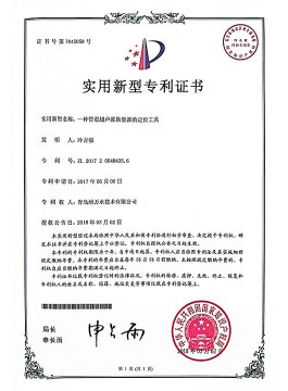 管路超声波换能器的定位工具