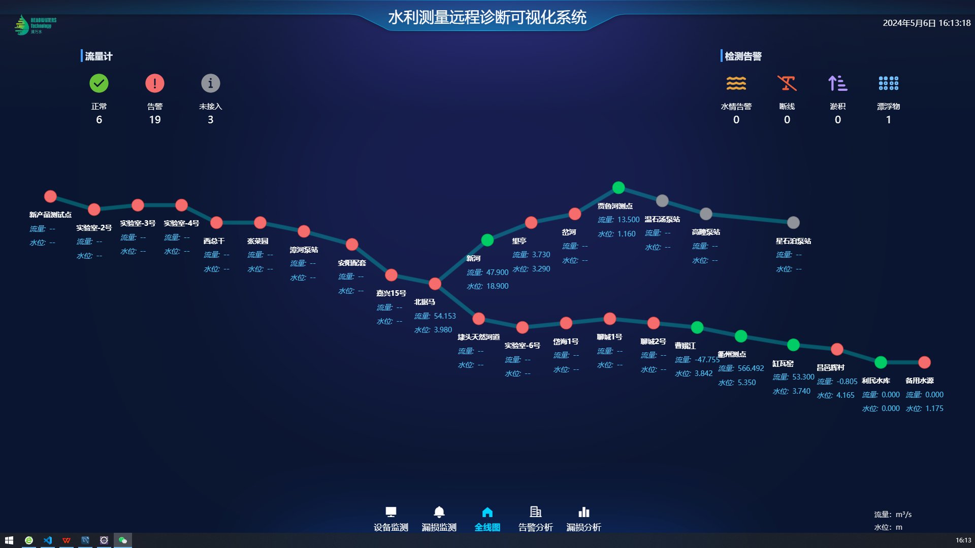 JDB电子·(中国区)试玩平台-JDB电子游戏官网