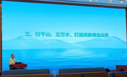 2025中国水利学术大会，超声成像技术与波形鉴别双科研成就亮相！