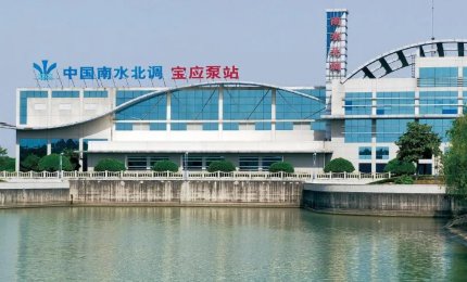 超声换能器自动测算系统在南水北调东线工程流量在线监测中的利用