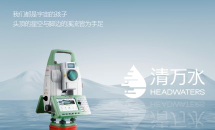 影响测流精度的不仅仅是流量计自身，装置定位也很关键！